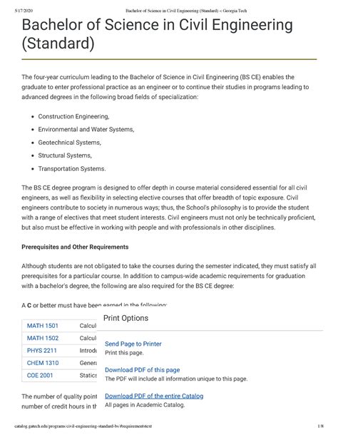 georgia tech civil engineering curriculum